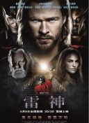 《天命剑仙》顶级装备获取指南：让你的角色闪耀全场